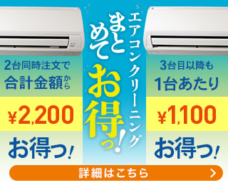 エアコン清掃 g-factory 店舗 社員思いの会社だからこそ ここまでやれた 暑さが弱点のクリーニング工場を全力で 涼しく