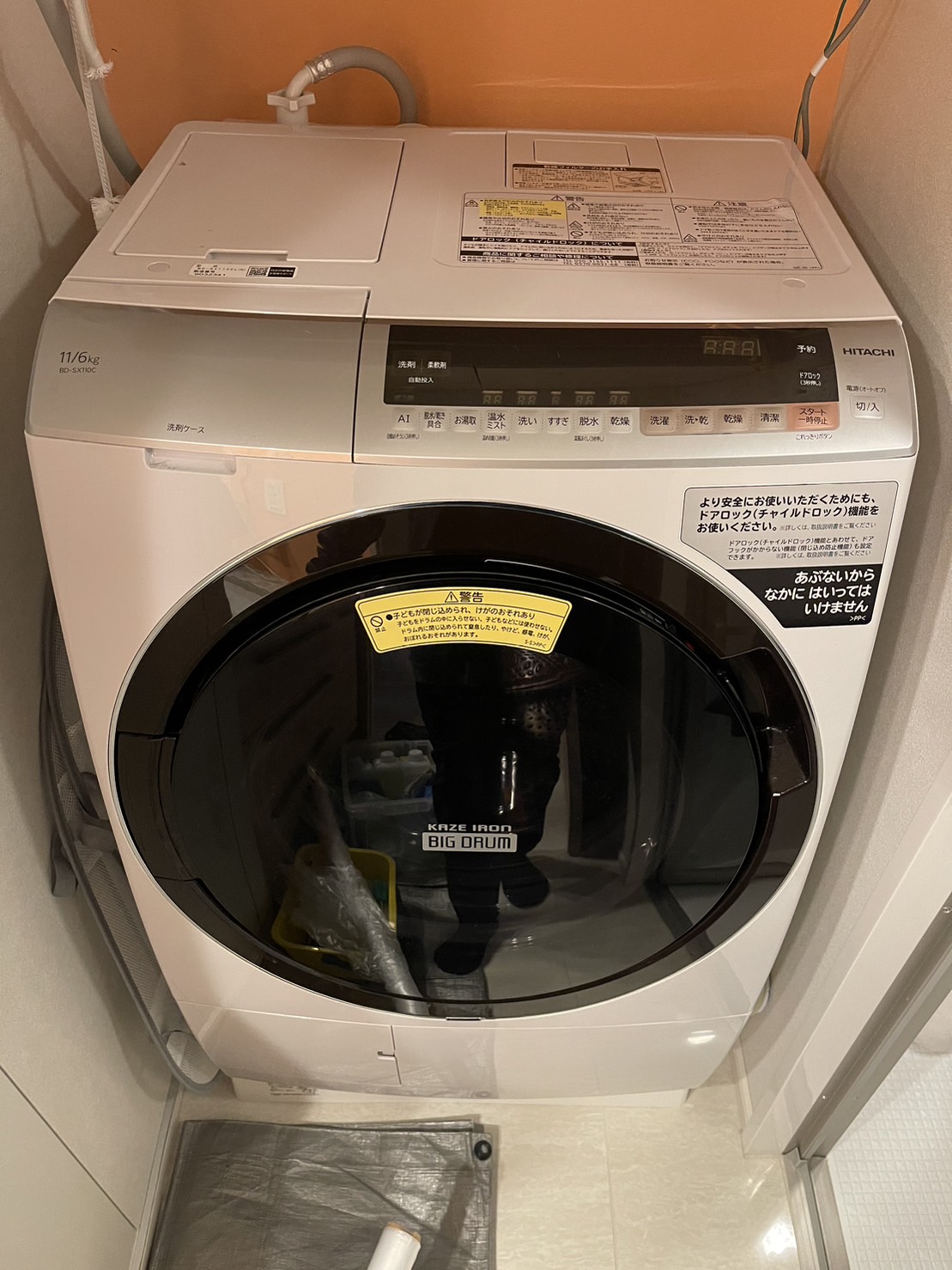 日立、ドラム式洗濯機、BD-SX110C、分解洗浄|おそうじ本舗大井町