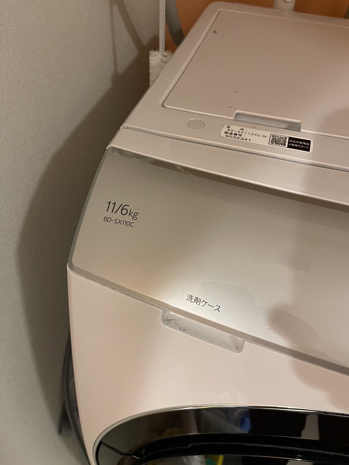 日立、ドラム式洗濯機、BD-SX110C、分解洗浄|おそうじ本舗大井町店