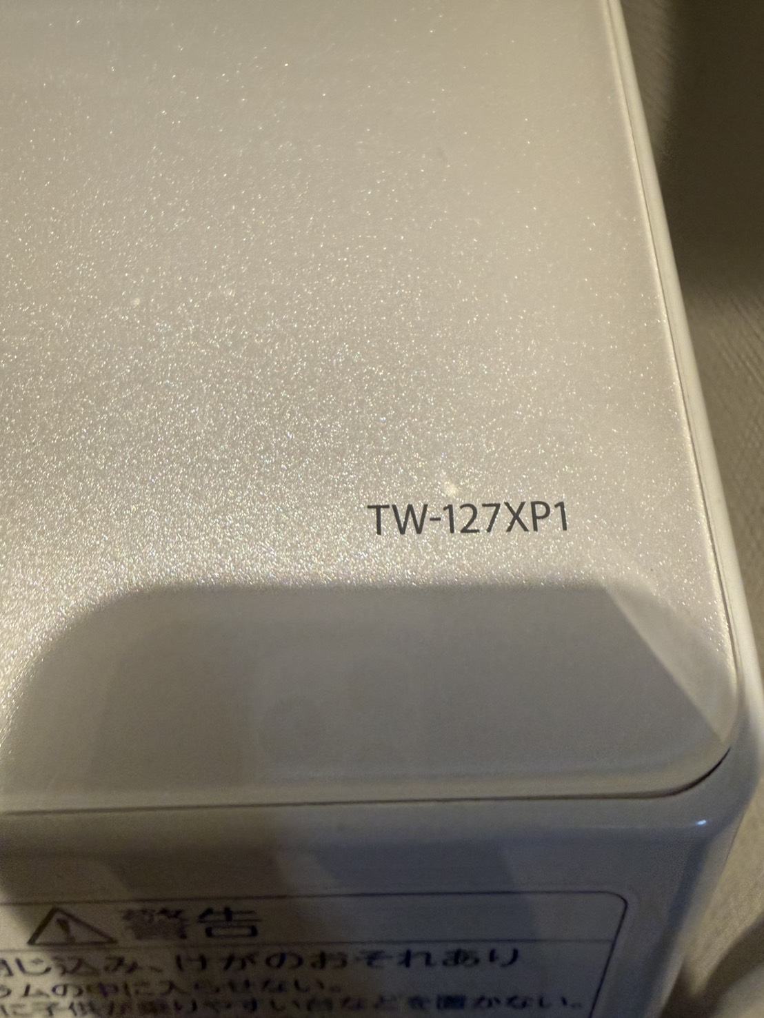 東芝 TW127XP1 ドラム式 洗濯機 完全分解 洗浄|おそうじ本舗大井町店