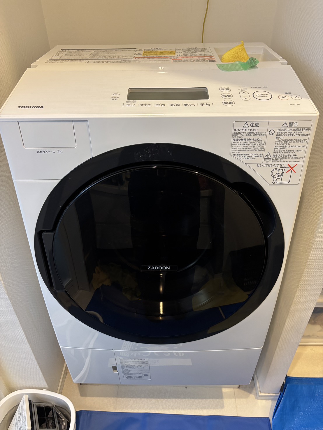東芝ZABOON TW-117A8】ドラム式洗濯機の分解クリーニング！プロが見た
