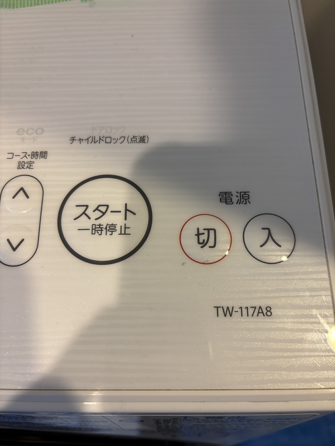 東芝ZABOON TW-117A8】ドラム式洗濯機の分解クリーニング！プロが見た