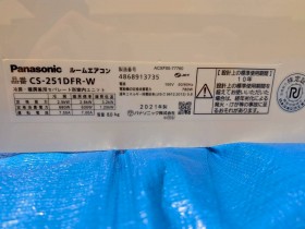 c7ecfa868ddb450a76e435cd25c7b20a