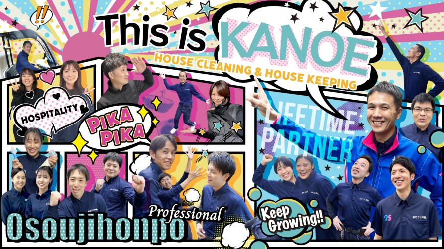 kanoe-member