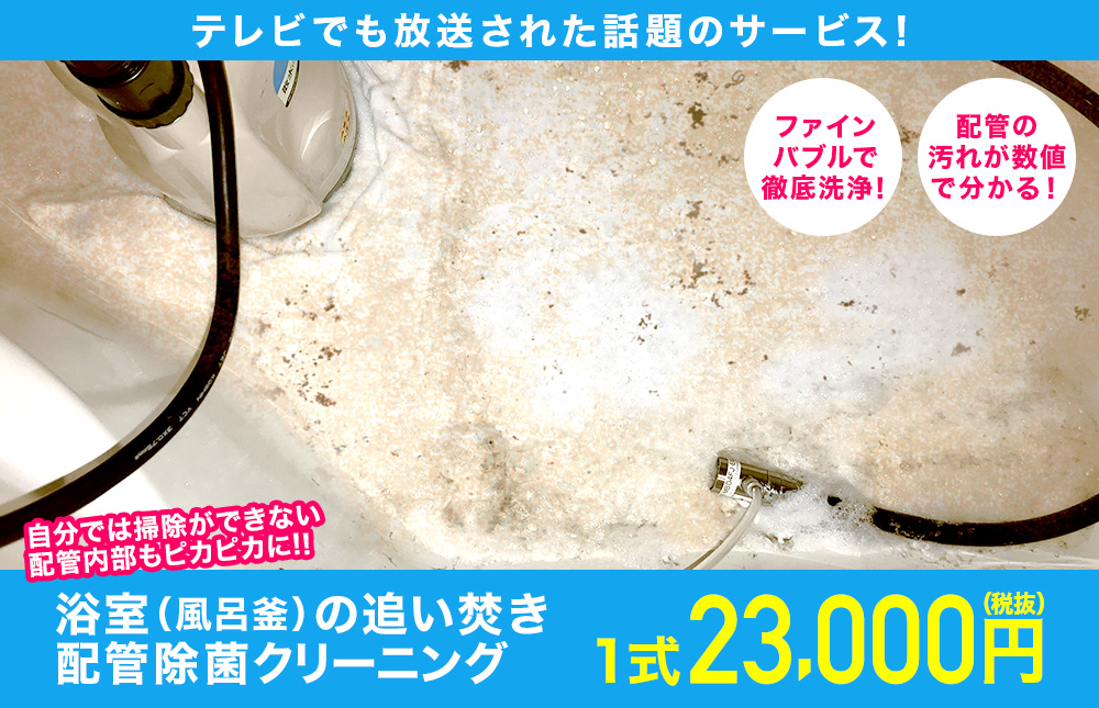 大人も着やすいシンプルファッション 追い焚き配管洗浄機 ポンディ ポンディ 大阪大 KOSHIN SM-625H