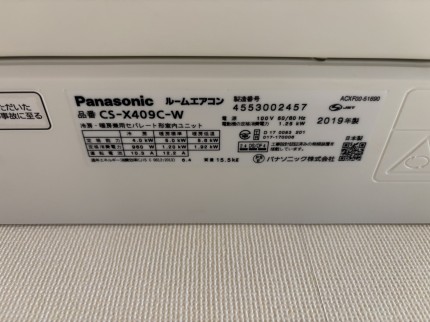 panasonic2