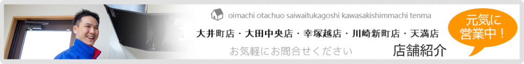 pc_shop1